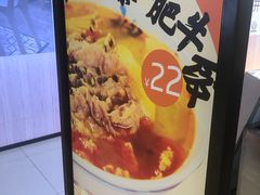 -神牛饭(凯德来福士店)