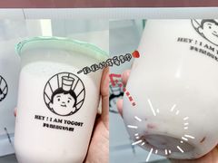 -我是酸奶君(壹方城店)