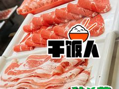 -北门涮肉·炭火铜锅涮肉(什刹海店)