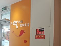 -吉野家(秀谷店)