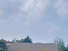 -青岛崂山太清宫