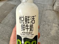 -君乐宝优致牧场