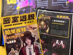 -谜盒子奇幻密室(南屏店)