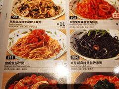 -萨莉亚意式餐厅(莲花国际广场店)