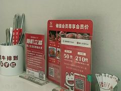-杯子红牛排(创意产业园店)