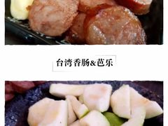 -古代饭堂(冠亚店)