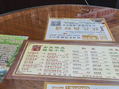 -粗茶淡饭(东关街店)