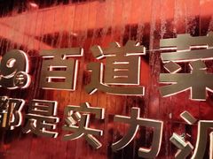 -龍歌自助小火锅(雨花台江南虹悦城店)