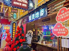 -桥东喜碧海鲜街(水东街店)