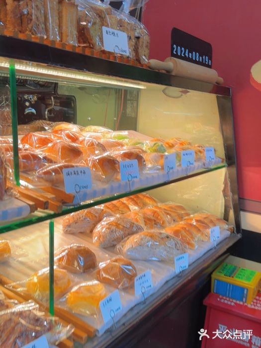 Oia烘焙(1866店)图片