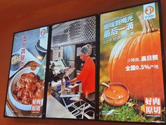 -新石器烤肉(虹悦城店)