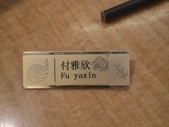 -北海金昌开元名都大酒店·四季轩中餐厅