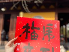 -龙华寺