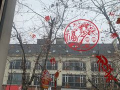 -奎元馆.百年奎元.非遗传承(西湖边的解放路店)