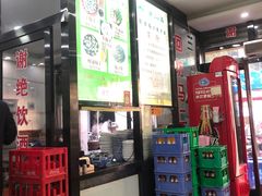 -回坊马二饺子馆