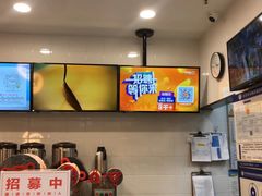 -CoCo都可(合生汇店)