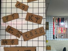 -贵州豆腐王(上合店)