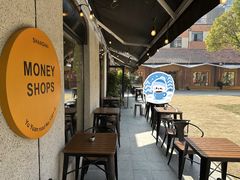 -Money Shops(愚园路店)