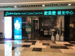 -史云逊养发护发