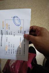 -上海市嘉定区妇幼保健院