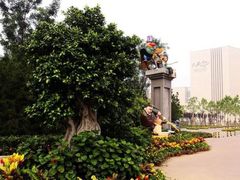 -国家动漫园