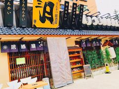 门面-三月居酒屋(青年大街店)