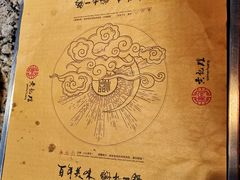 -黄记煌三汁焖锅(新世纪广场店)