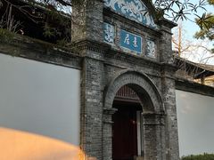 -蒋氏故居