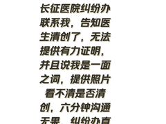 -上海长征医院-急诊大楼
