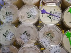 -1点点(798艺术区店)
