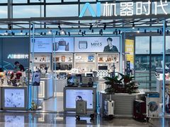 -青岛胶东国际机场