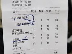 -农畉LONFOOD(福田星河COCOPark店)