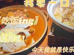 -楼兰新疆主题餐厅(苏州中心店)