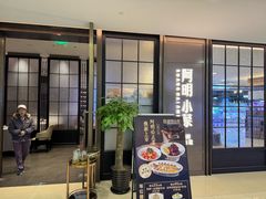 -巴黎春天(浦建店)