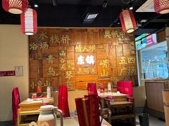 -东镇老火锅(长春路首店)
