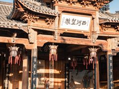 -清漾毛氏文化村