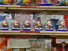 -老北京兔儿爷(杨梅竹斜街店)