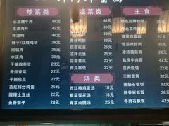 -雲栖斜街炸酱面馆