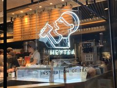 -喜茶(北京三里屯太古里店)