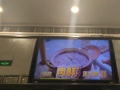 -眉州东坡(民族园店)