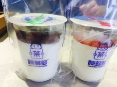 -陈多多·豆腐奶茶(前锋路店)