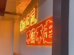 -丁荣华炸串(托乐嘉店)