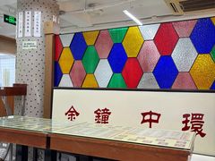 -香港華心糖水鋪(南西总店)