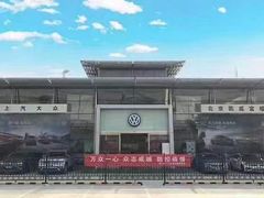 -北京凯威富檑上汽大众4S店(良乡店)