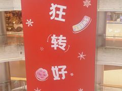 -大悦城(沈阳中街店)