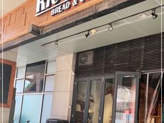 门面-RiceZone乐食尊纯米面包坊(望京店)