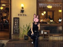 -富桂厨房