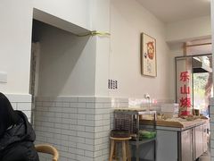 -晓友烧麦(光华村店)