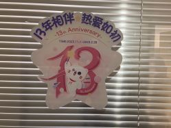 -咪咪专业脱毛连锁机构
