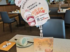 -船歌·鱼水饺青岛菜(金狮广场店)